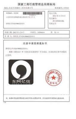 【圖】35塊包月小靈通 - 青秀中山二手手機 - 南寧58同城