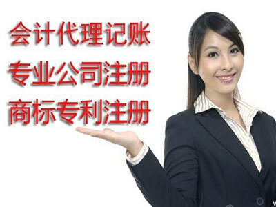 財(cái)稅咨詢公司--西寧專業(yè)的代理記賬圖片|財(cái)稅咨詢公司--西寧專業(yè)的代理記賬產(chǎn)品圖片由西寧云瑞財(cái)務(wù)咨詢公司生產(chǎn)提供-企業(yè)庫網(wǎng)