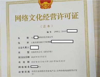 上海代資200萬注冊勞務派遣公司