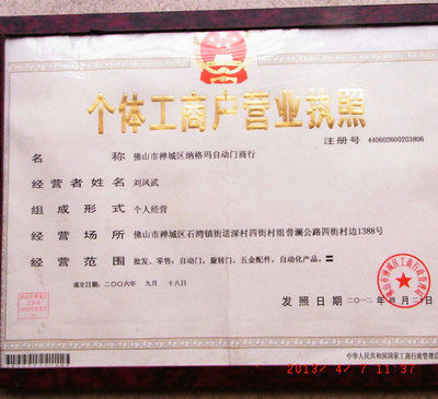 陳榮先的個(gè)人主頁1688.com