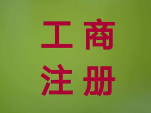 上海創辦人力資源服務公司的收費標準