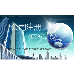 四川頂點商務(wù)咨詢