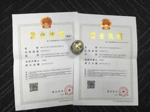 圖 轉讓深圳金融服務 基金管理,資產(chǎn)管理 商業(yè)保理公司 深圳工商注冊