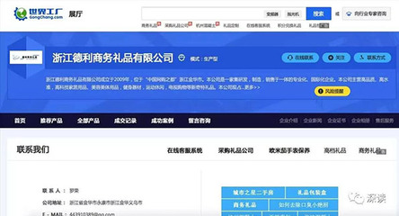 &ldquo;劉洪斌式專家&rdquo;多由傳媒公司包裝,首先要看形象氣質(組圖)