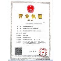 全國工業(yè)產(chǎn)品生產(chǎn)許可證及其與財務(wù)咨詢的關(guān)聯(lián)