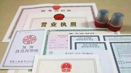 全國一盤棋 工商總局推進(jìn)企業(yè)登記便利化改革，異常解除助力營商環(huán)境優(yōu)化